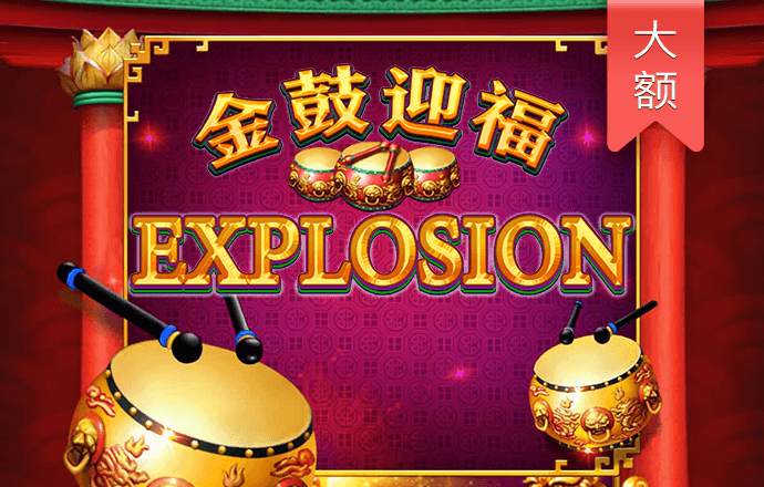 江南app体育官方网站