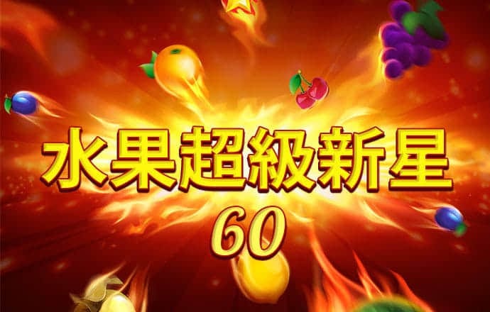 米乐体育官方APP下载